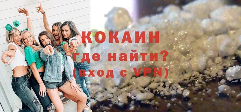 купить наркотики цена  Воркута  Cocaine Перу 