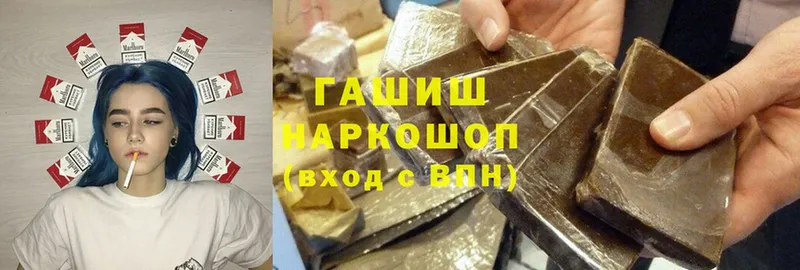 Гашиш VHQ  KRAKEN ссылка  Воркута 