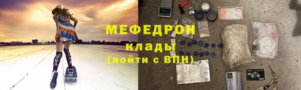 альфа пвп VHQ Белокуриха