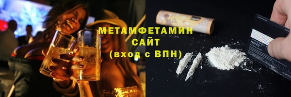 стаф Бронницы